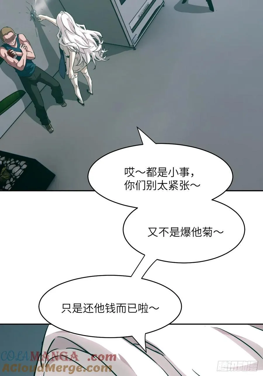 054 宫小霓 第46页