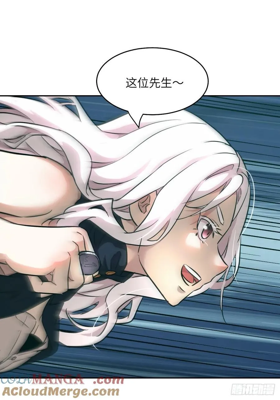 054 宫小霓 第49页