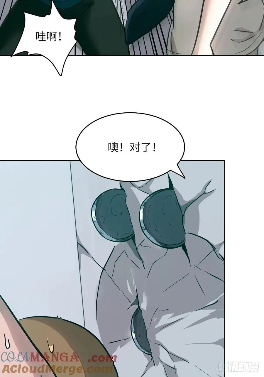 054 宫小霓 第52页