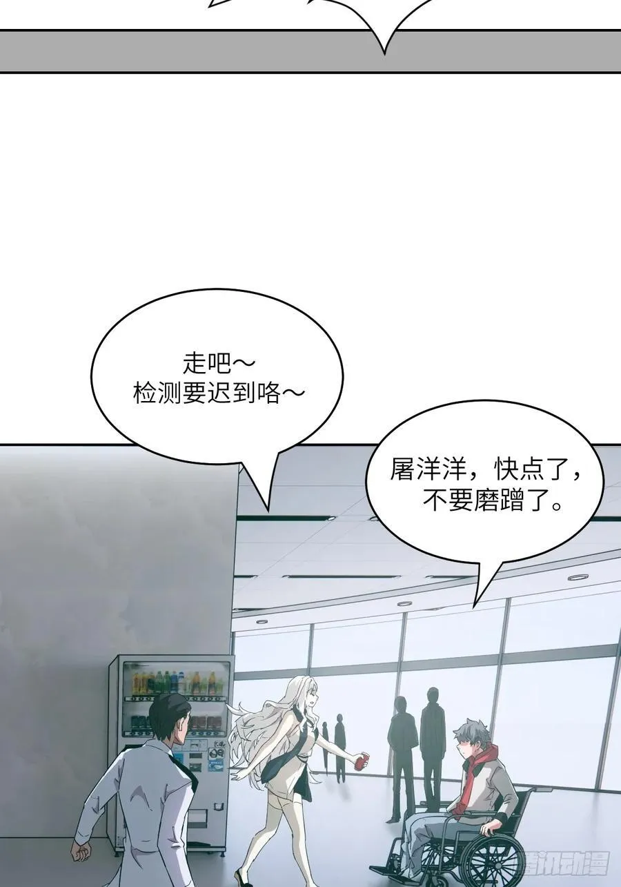 054 宫小霓 第57页