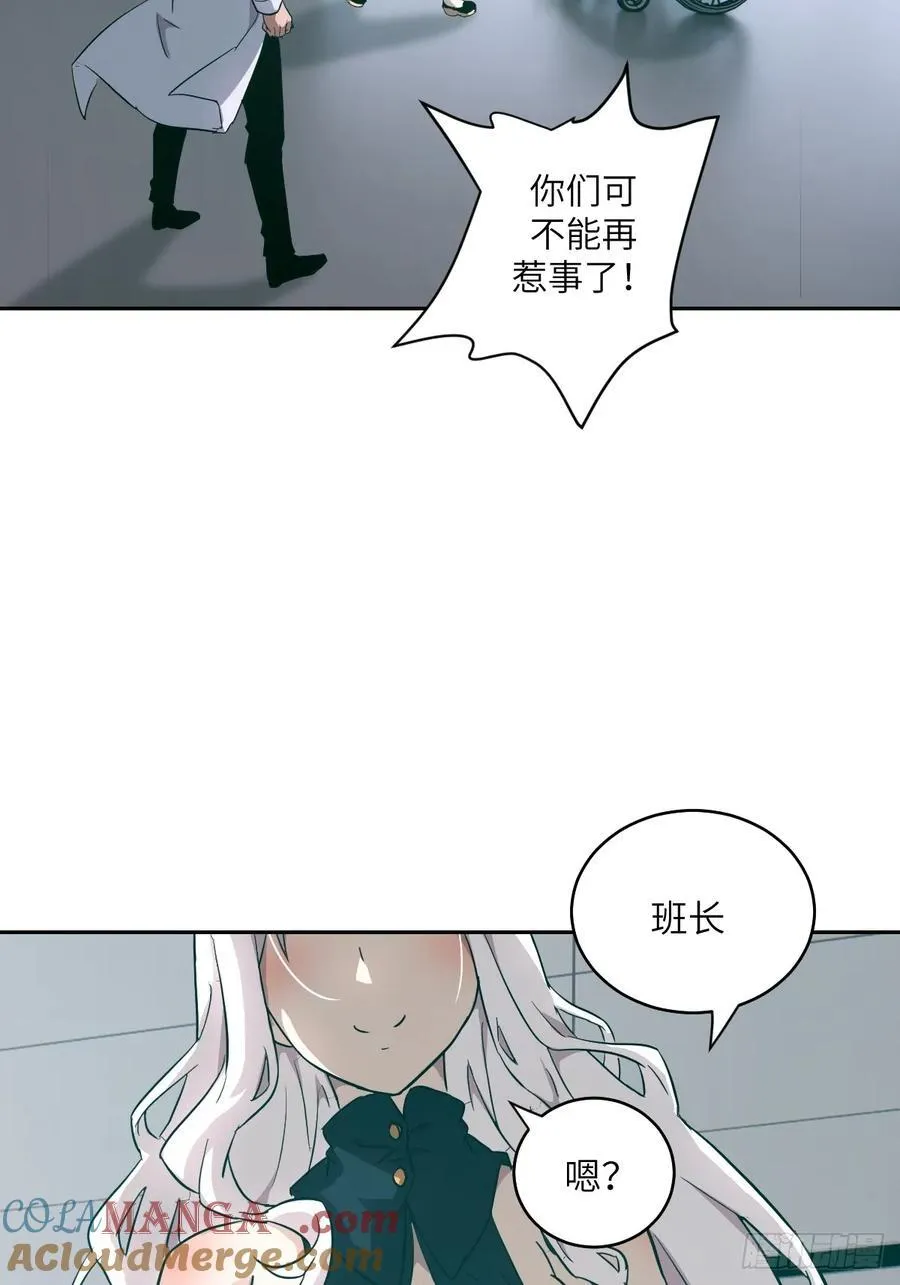 054 宫小霓 第58页
