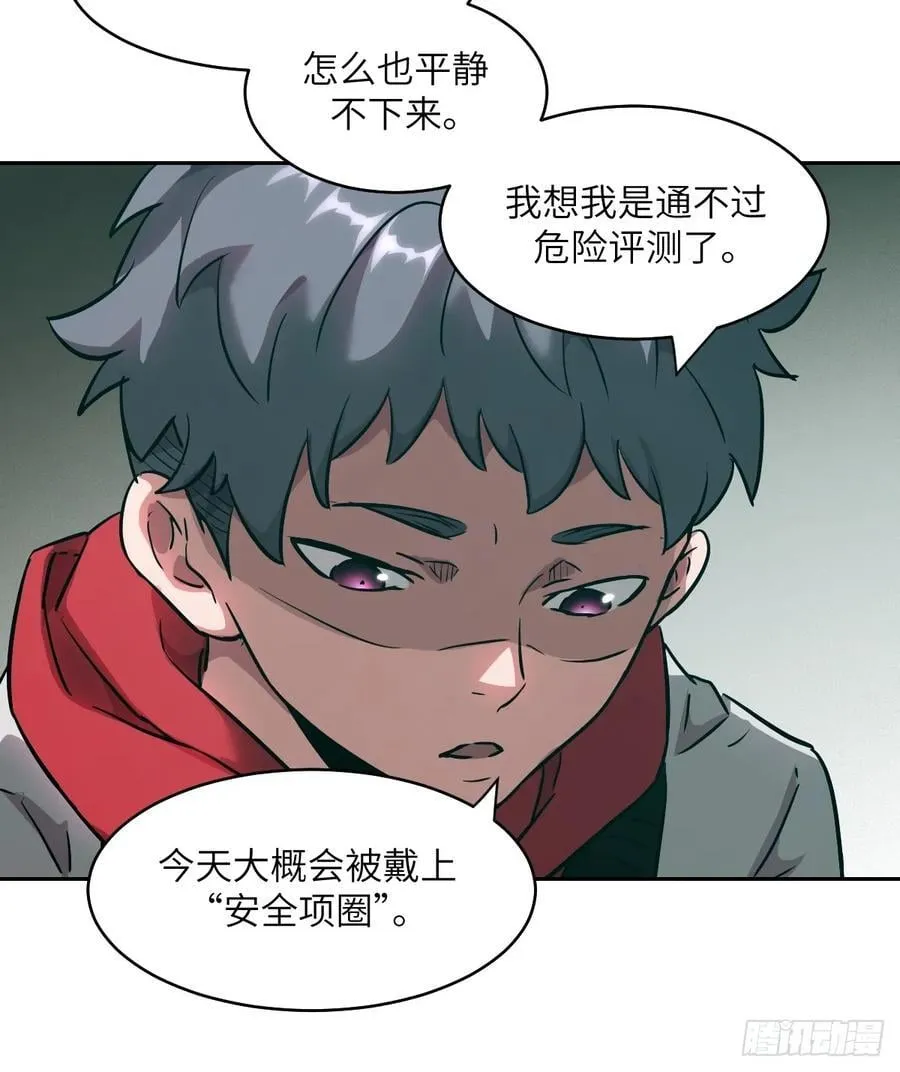 054 宫小霓 第60页