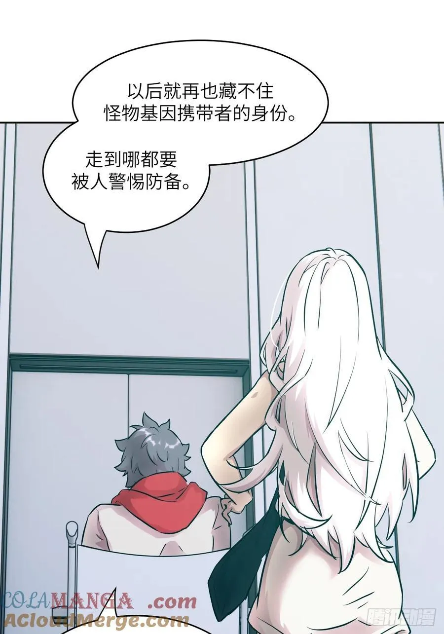054 宫小霓 第61页