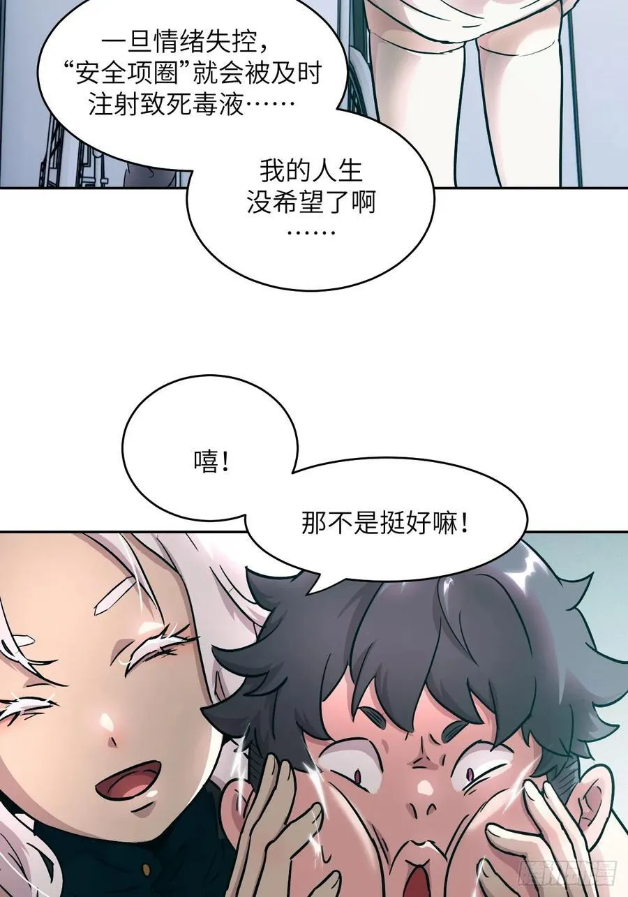 054 宫小霓 第62页