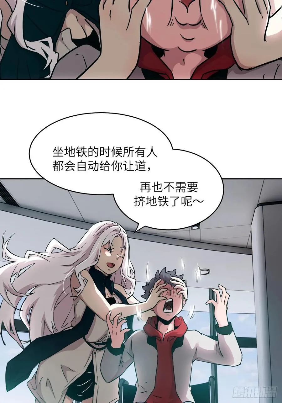 054 宫小霓 第63页
