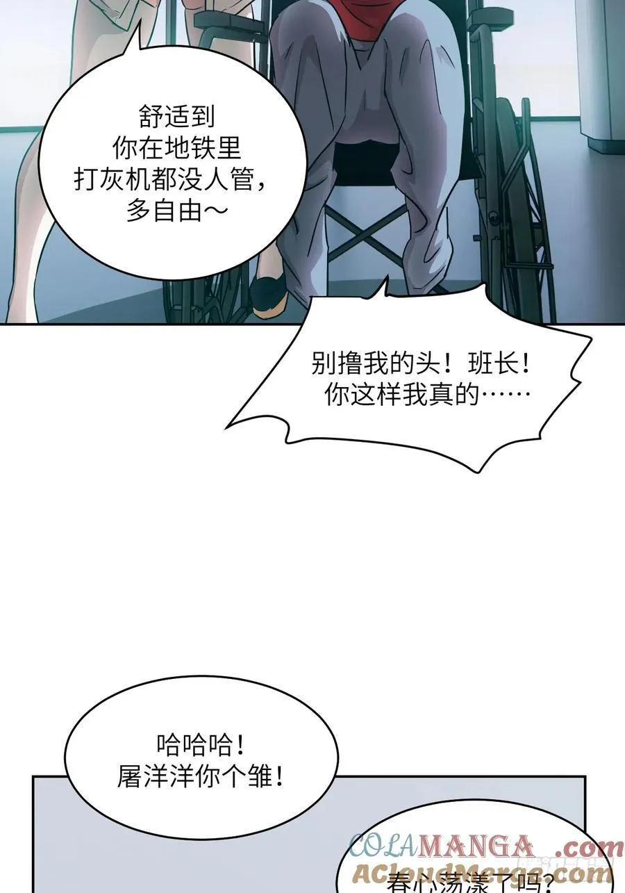 054 宫小霓 第64页