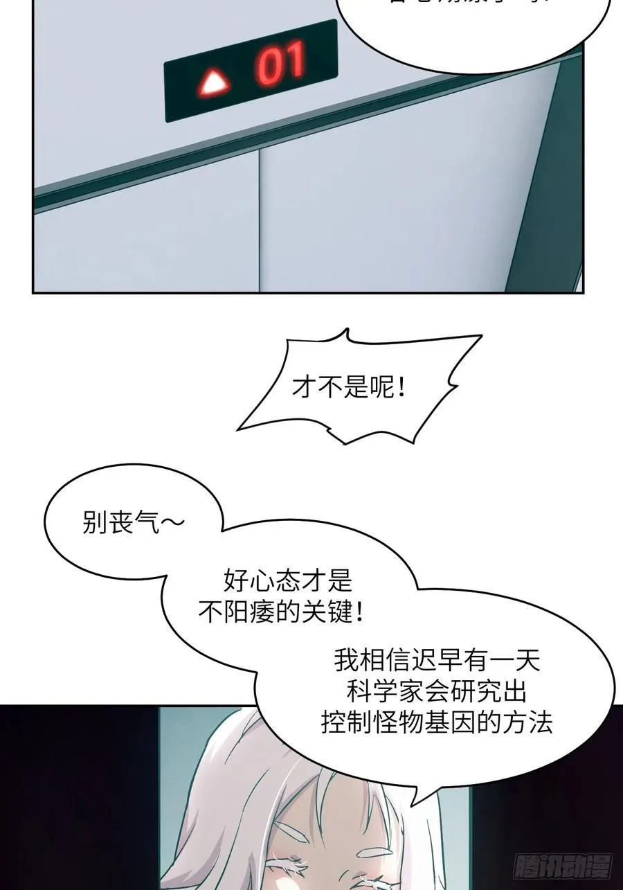 054 宫小霓 第65页