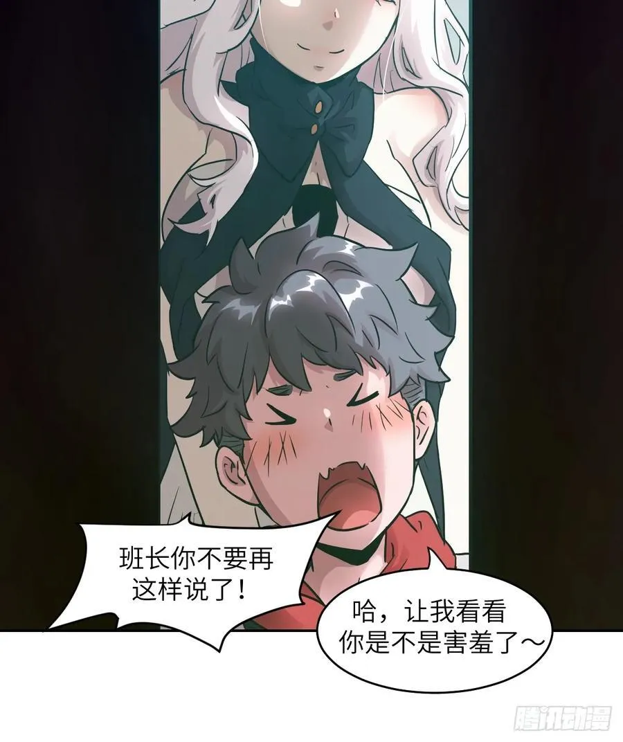 054 宫小霓 第66页