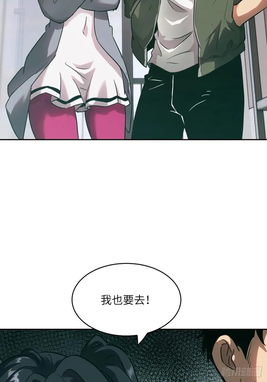 054 宫小霓 第68页
