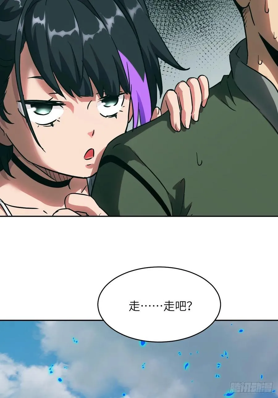 054 宫小霓 第69页