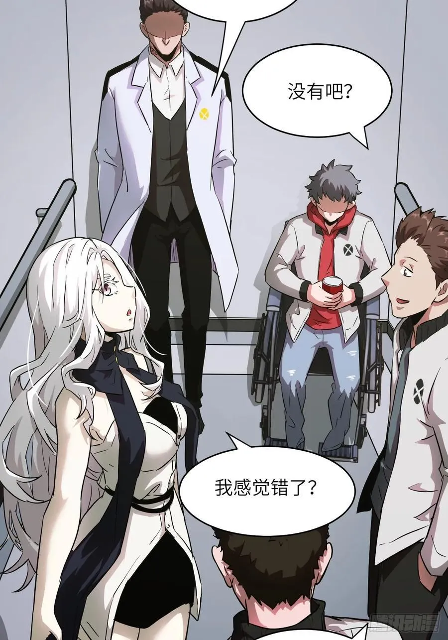054 宫小霓 第71页