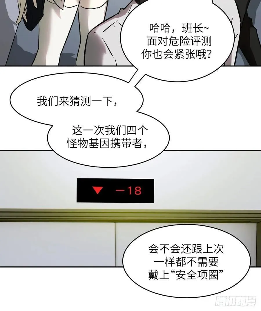 054 宫小霓 第72页