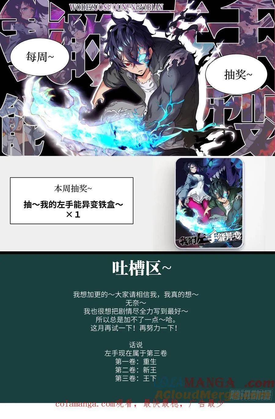 054 宫小霓 第73页