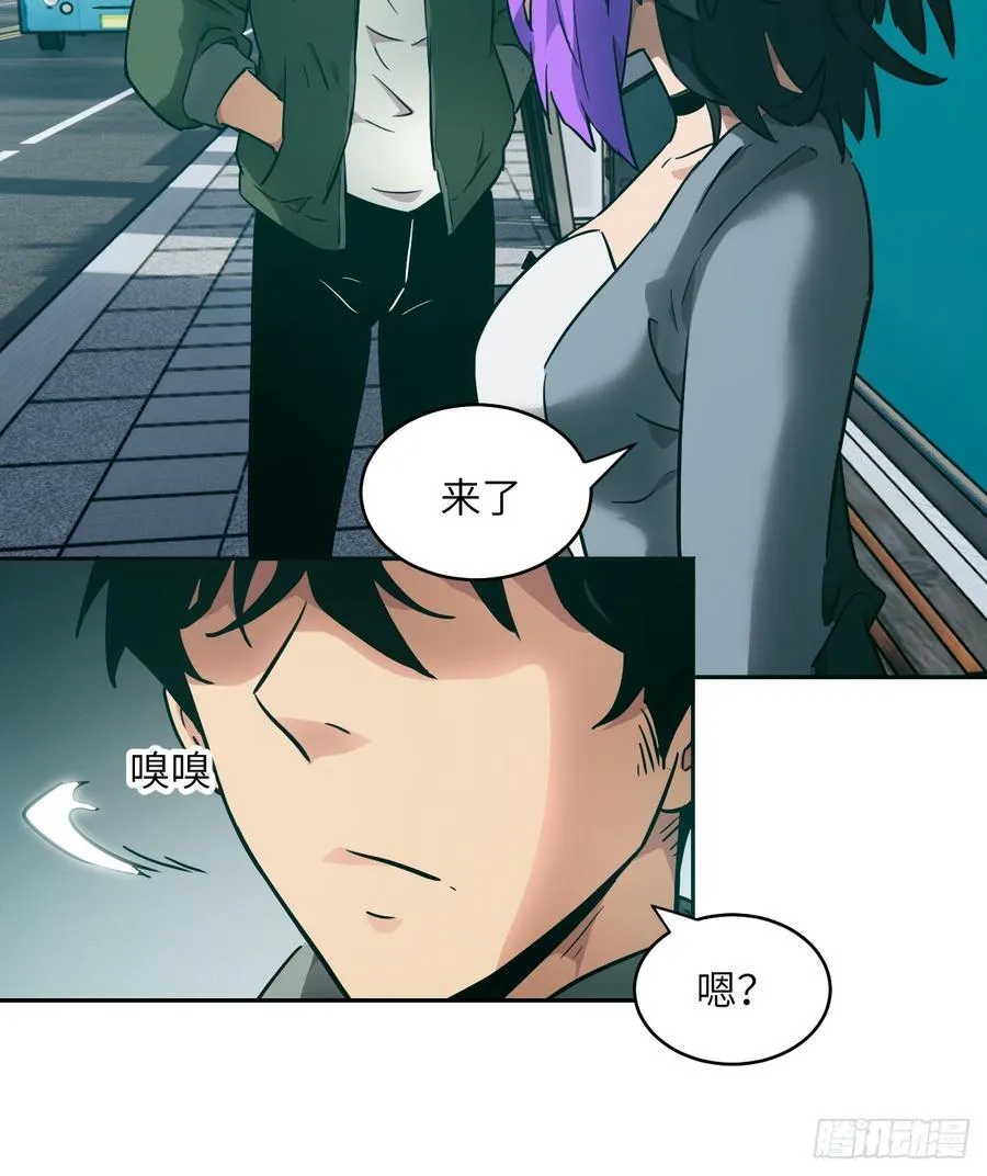 055 医院在坠落 第6页