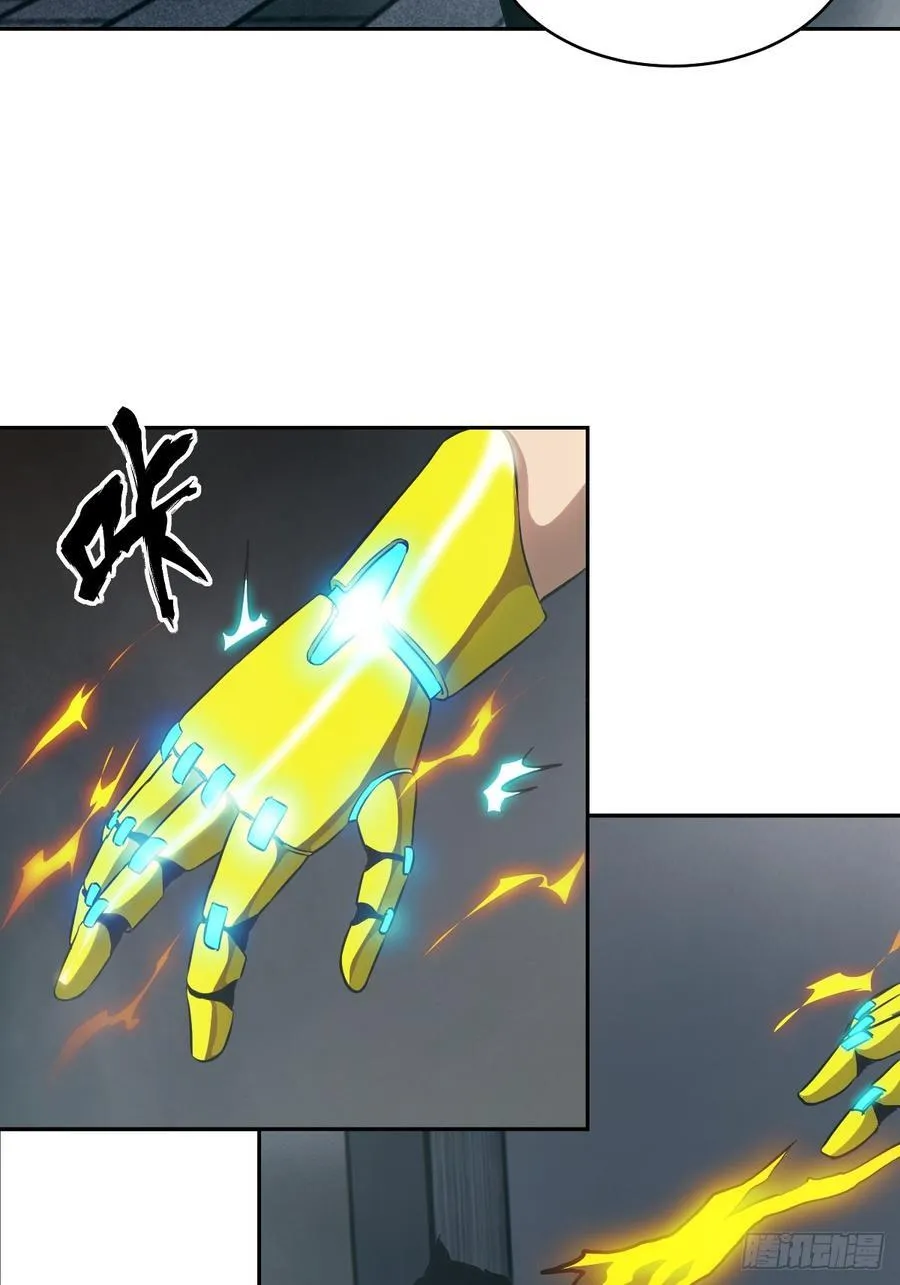 055 医院在坠落 第9页