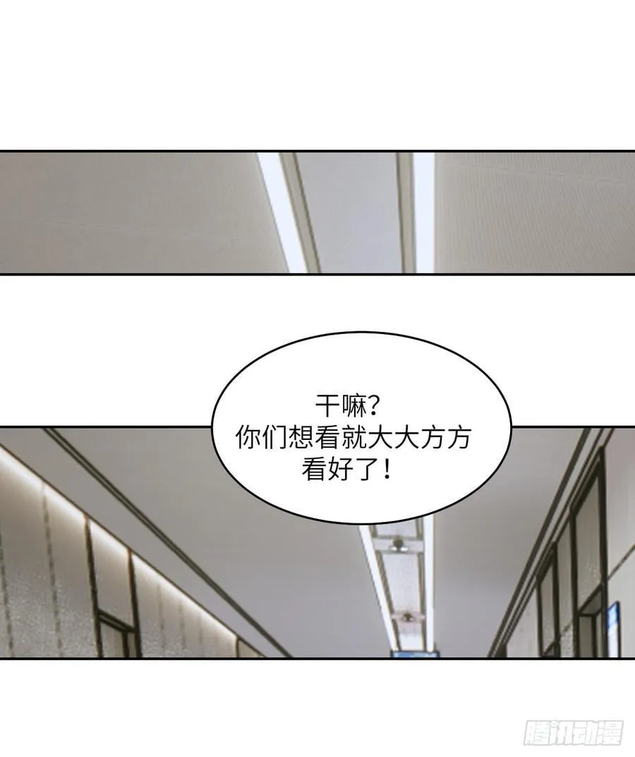 055 医院在坠落 第54页