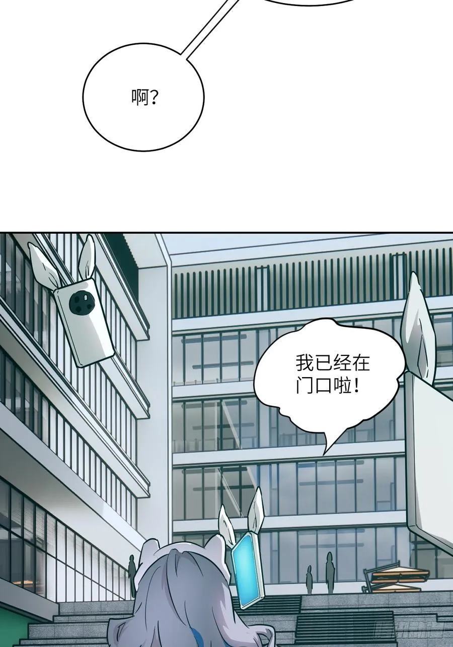 055 医院在坠落 第59页