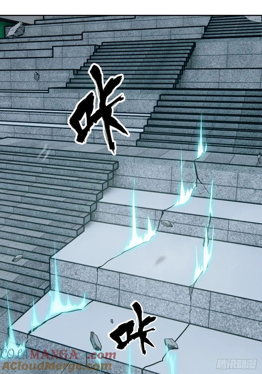 055 医院在坠落 第64页