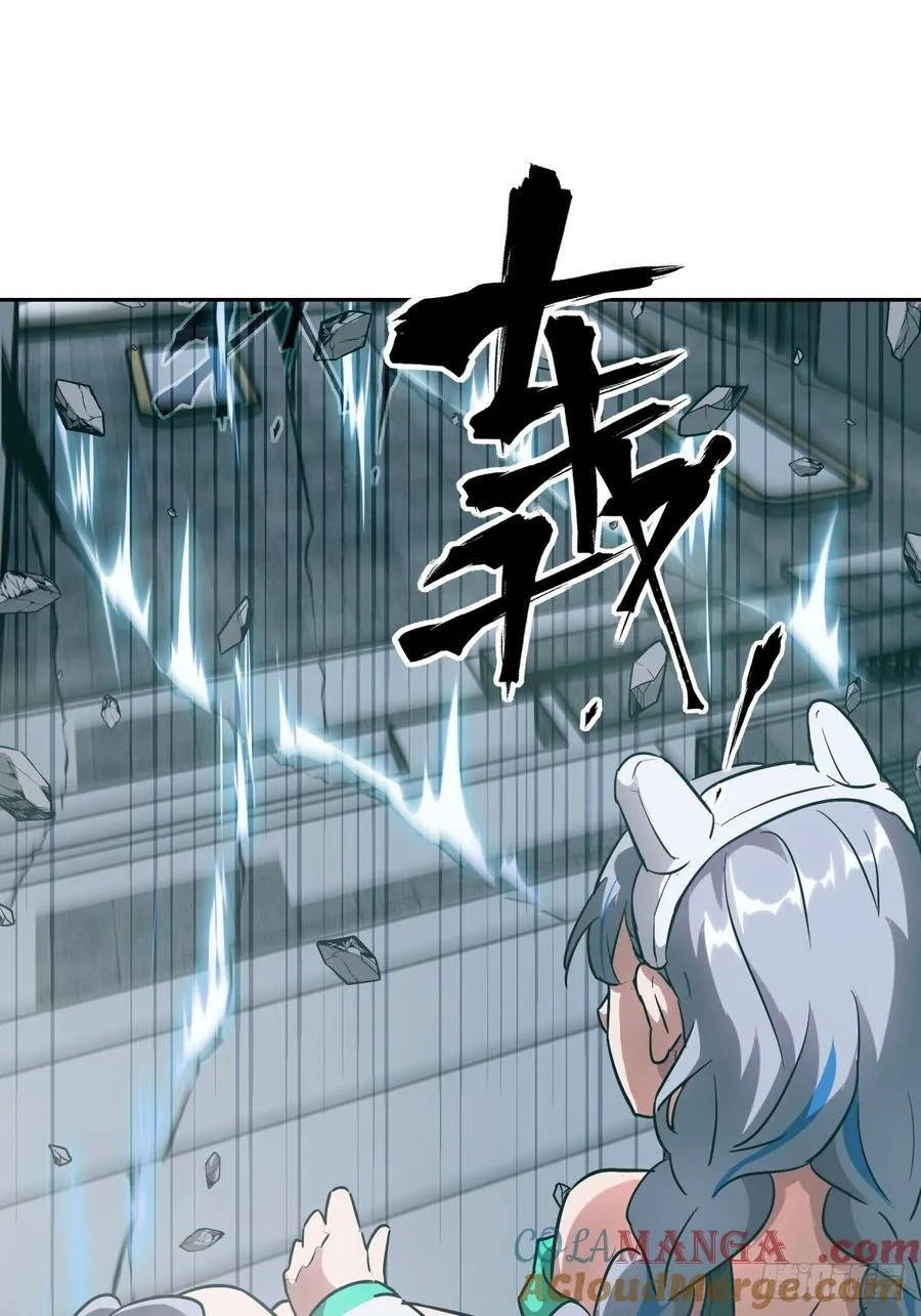 055 医院在坠落 第67页