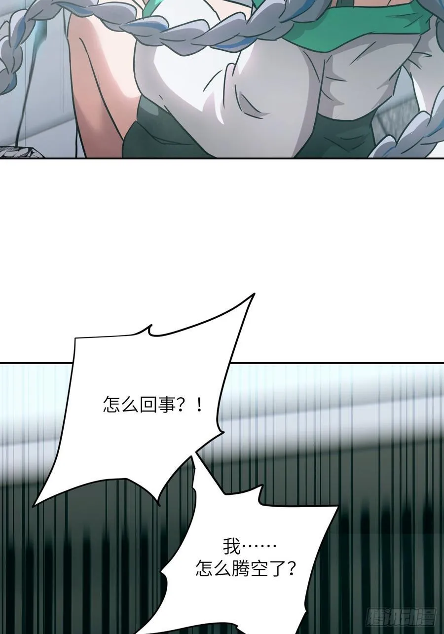 055 医院在坠落 第68页