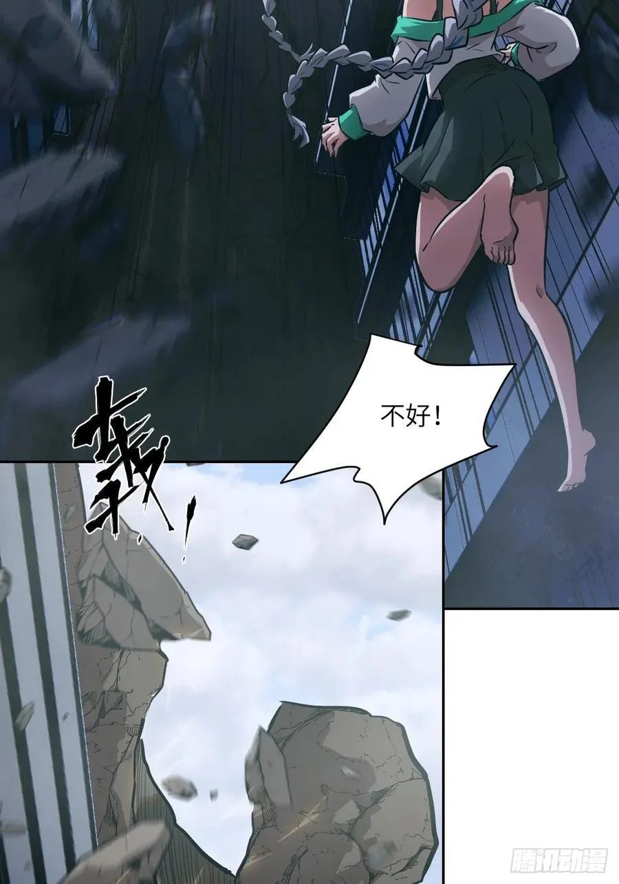 056 世界没有奇迹 第2页