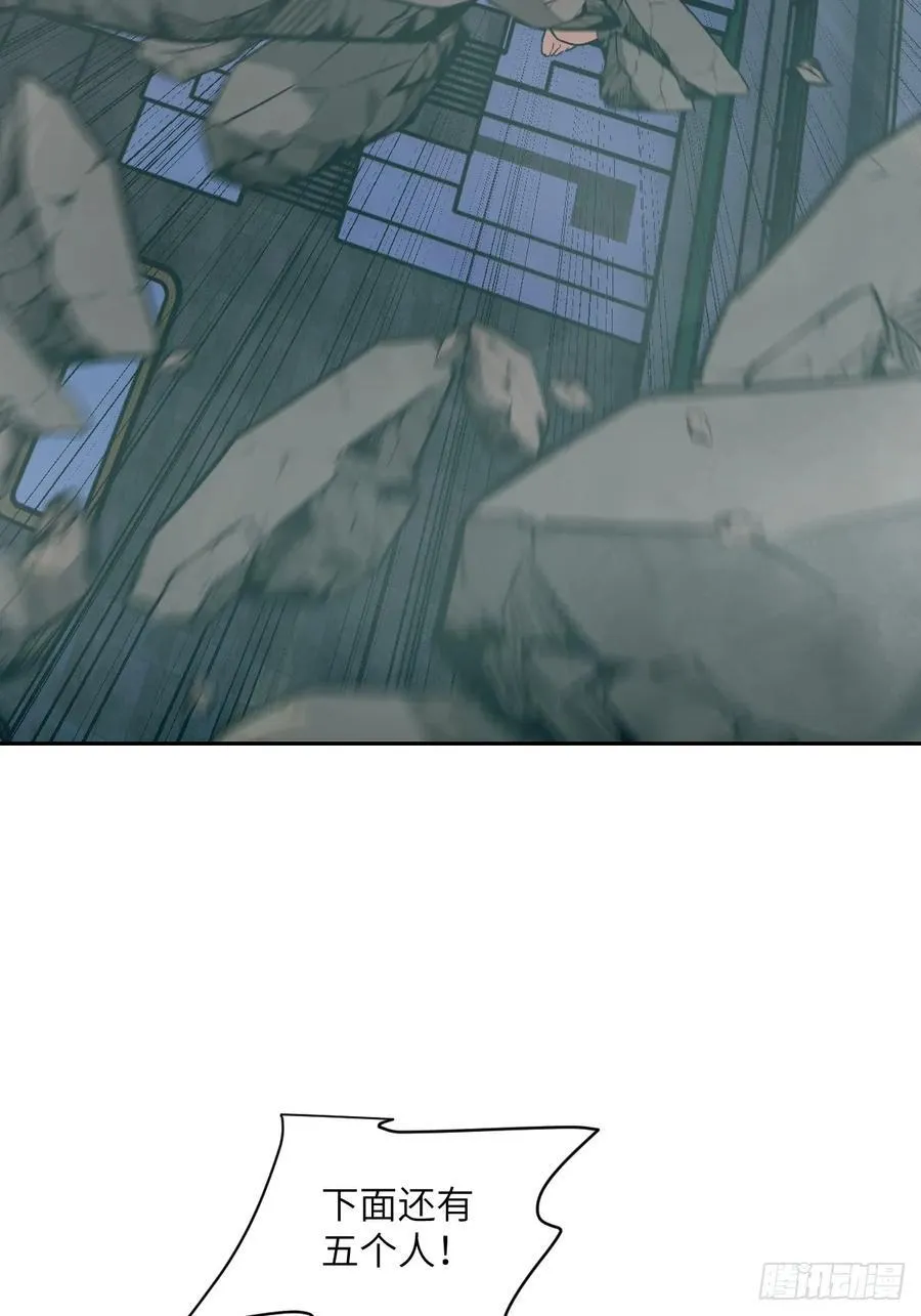 056 世界没有奇迹 第5页
