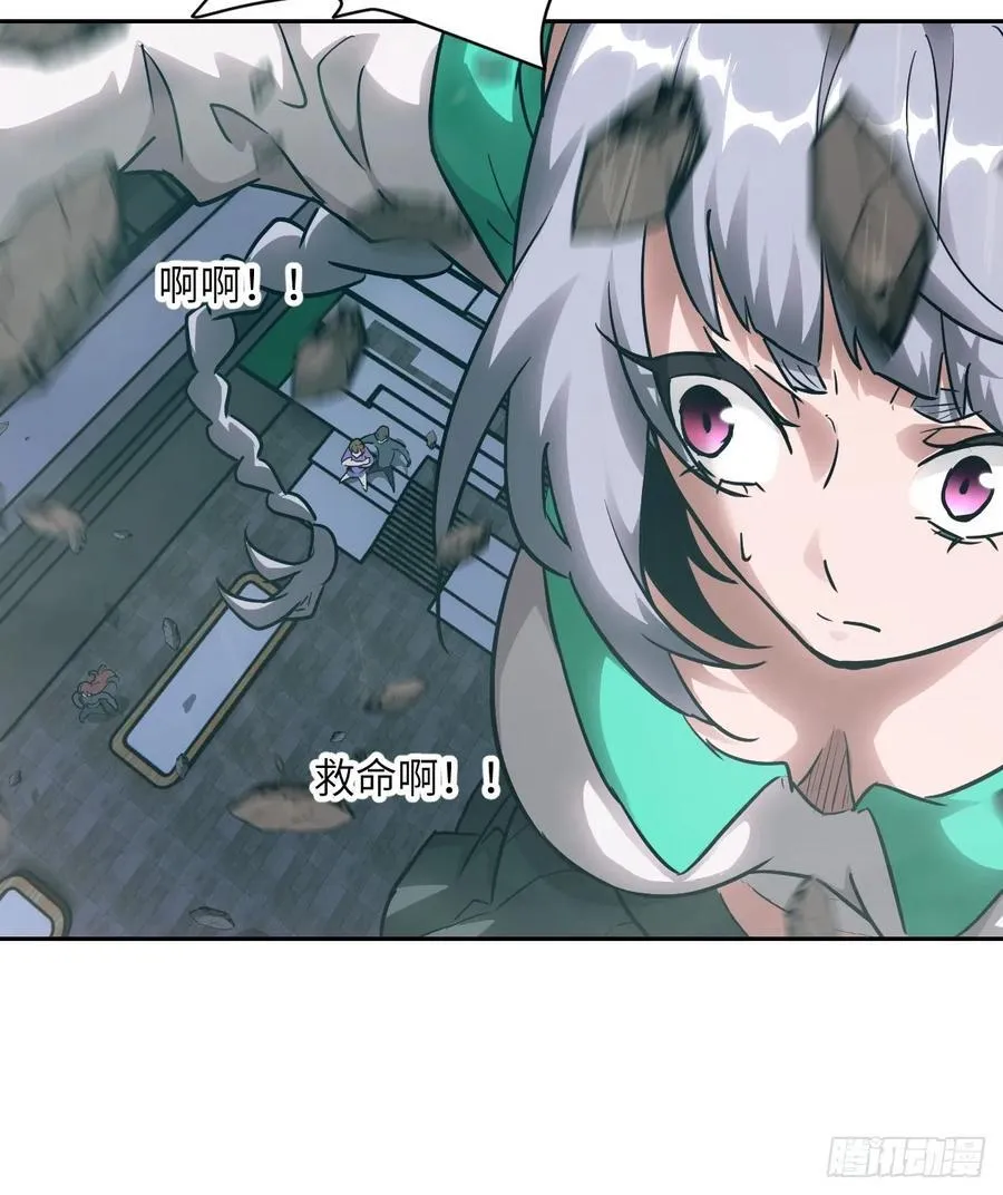 056 世界没有奇迹 第6页
