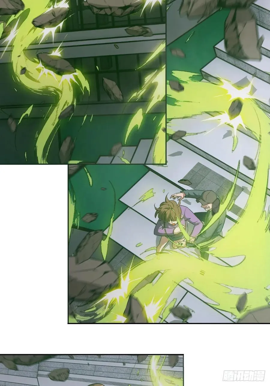 056 世界没有奇迹 第9页