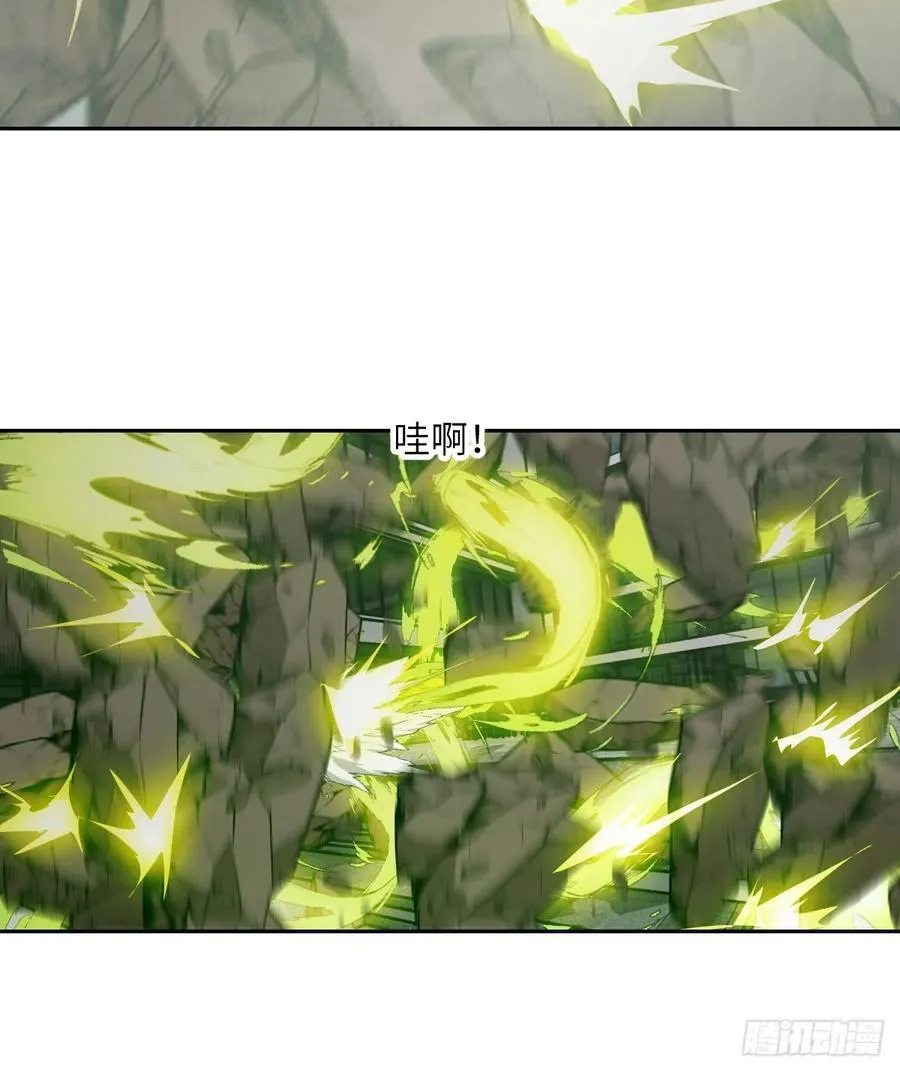 056 世界没有奇迹 第12页