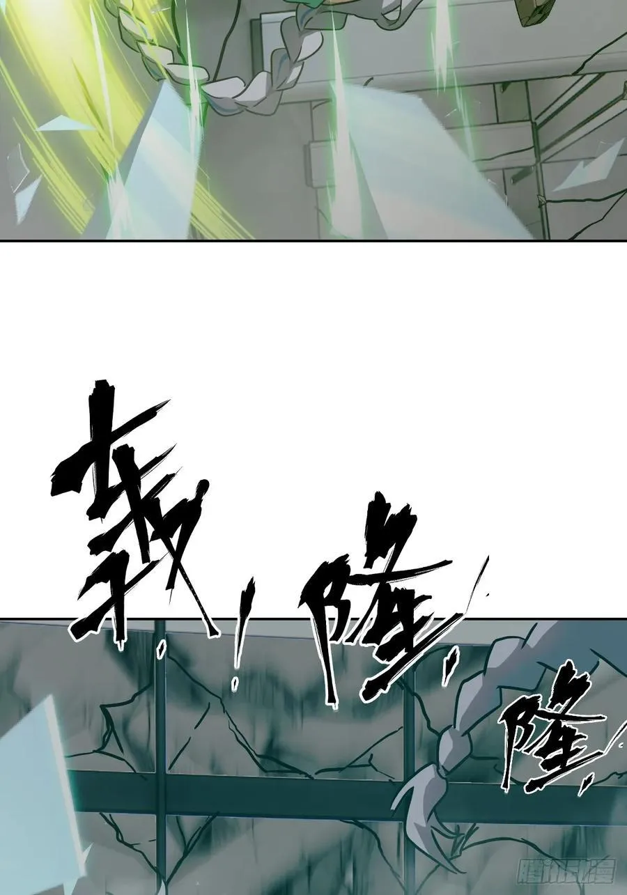 056 世界没有奇迹 第15页