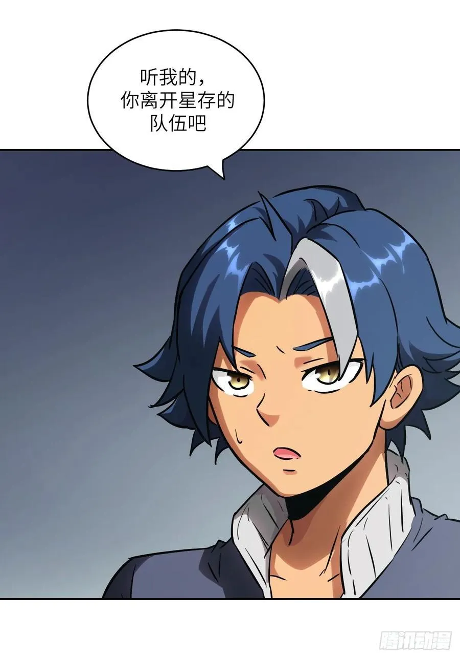 056 世界没有奇迹 第56页