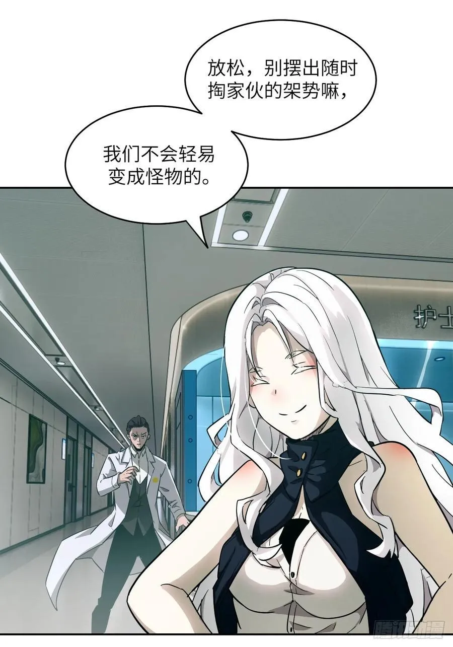 057 救援任务 第2页