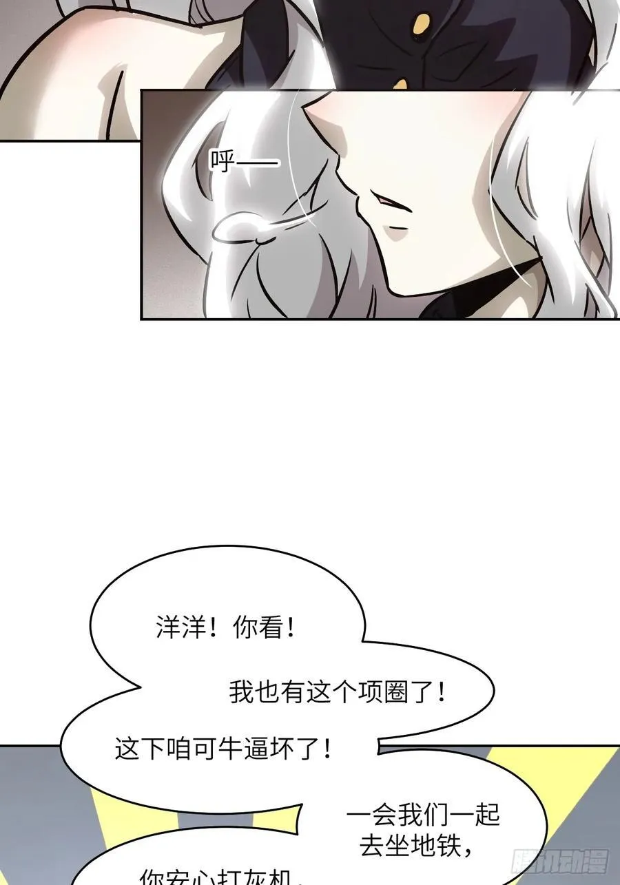 057 救援任务 第9页