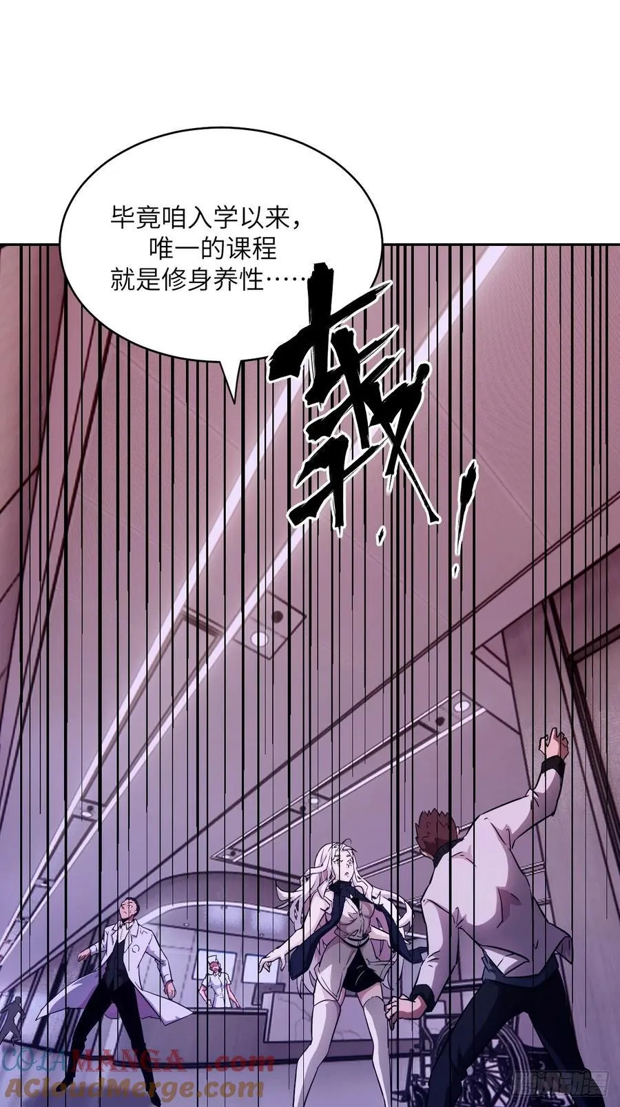 057 救援任务 第13页