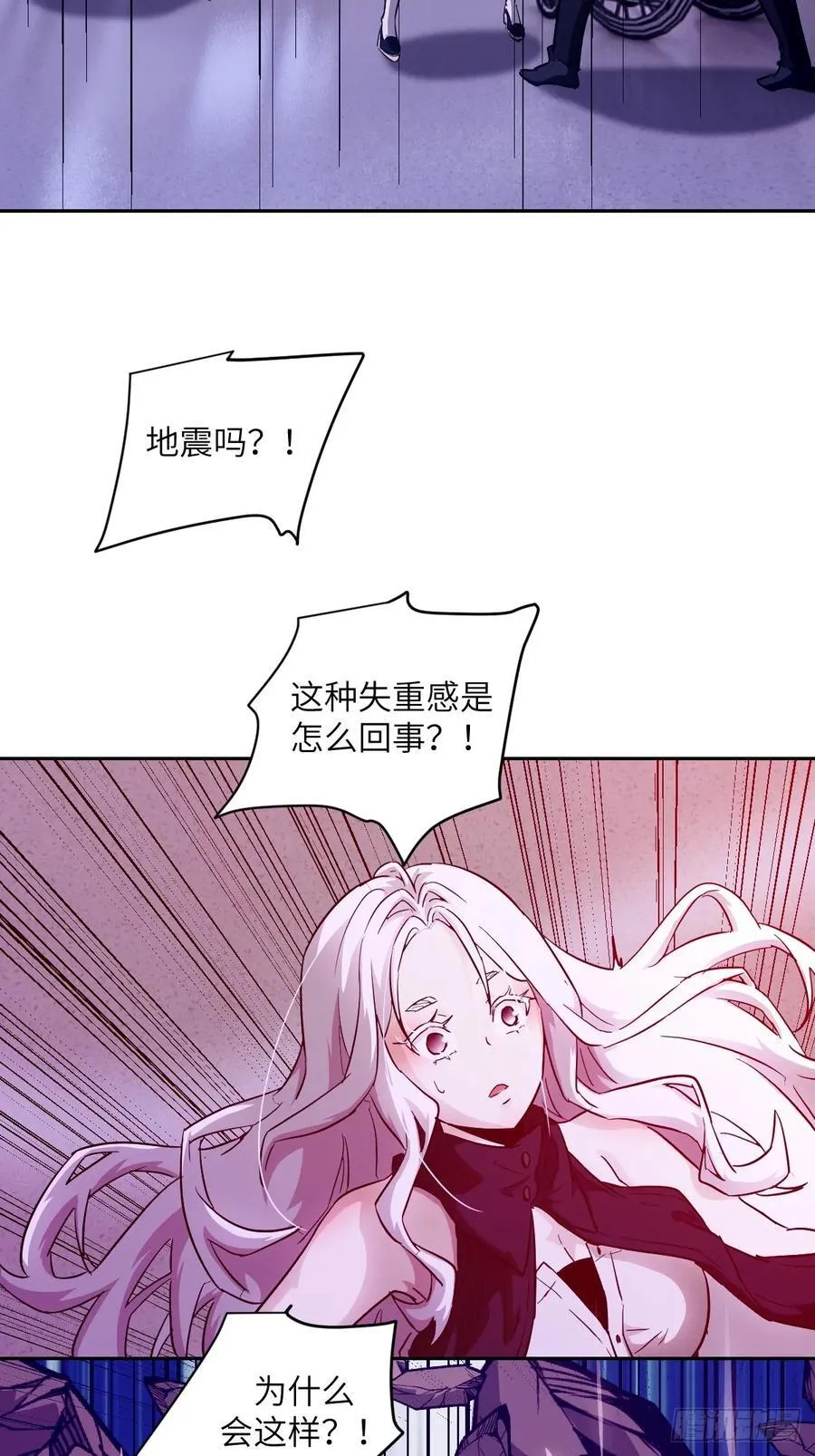 057 救援任务 第14页