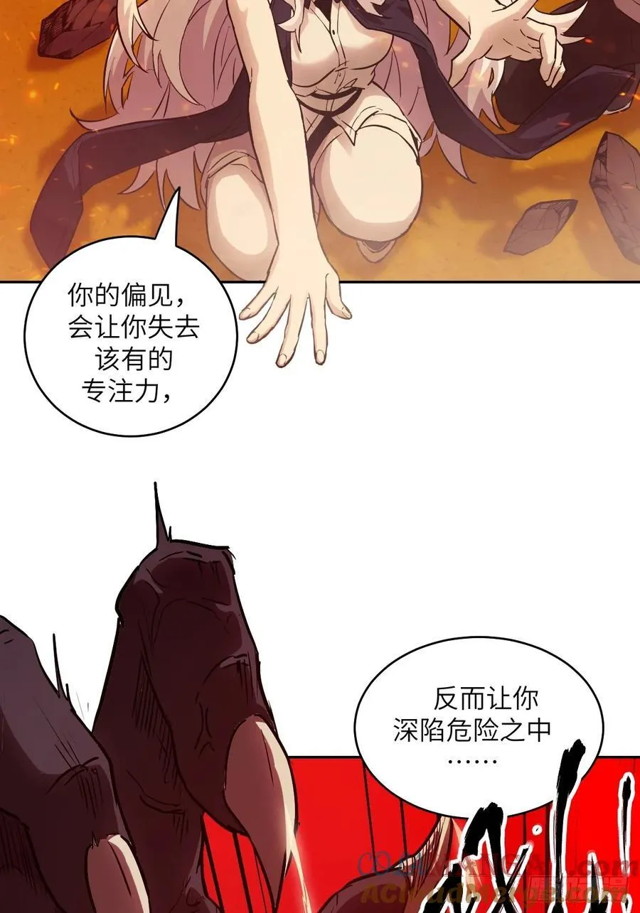 057 救援任务 第22页