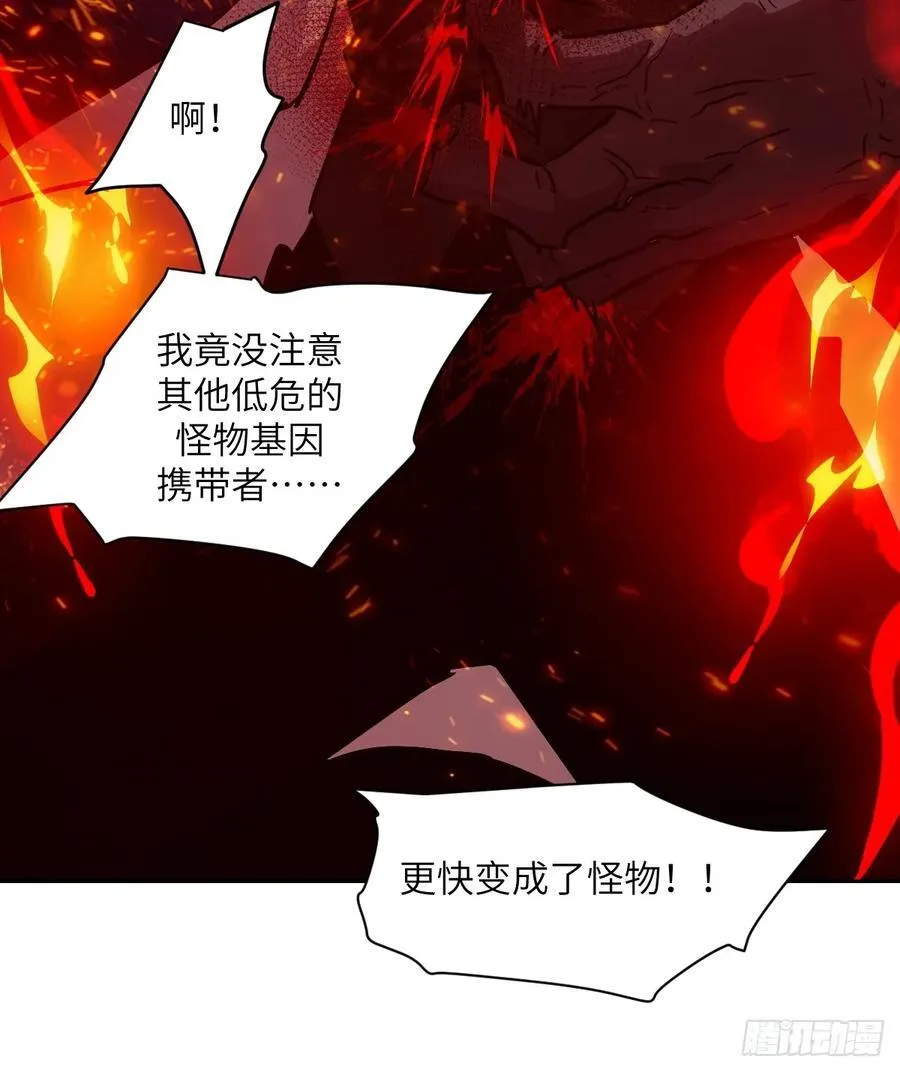 057 救援任务 第24页