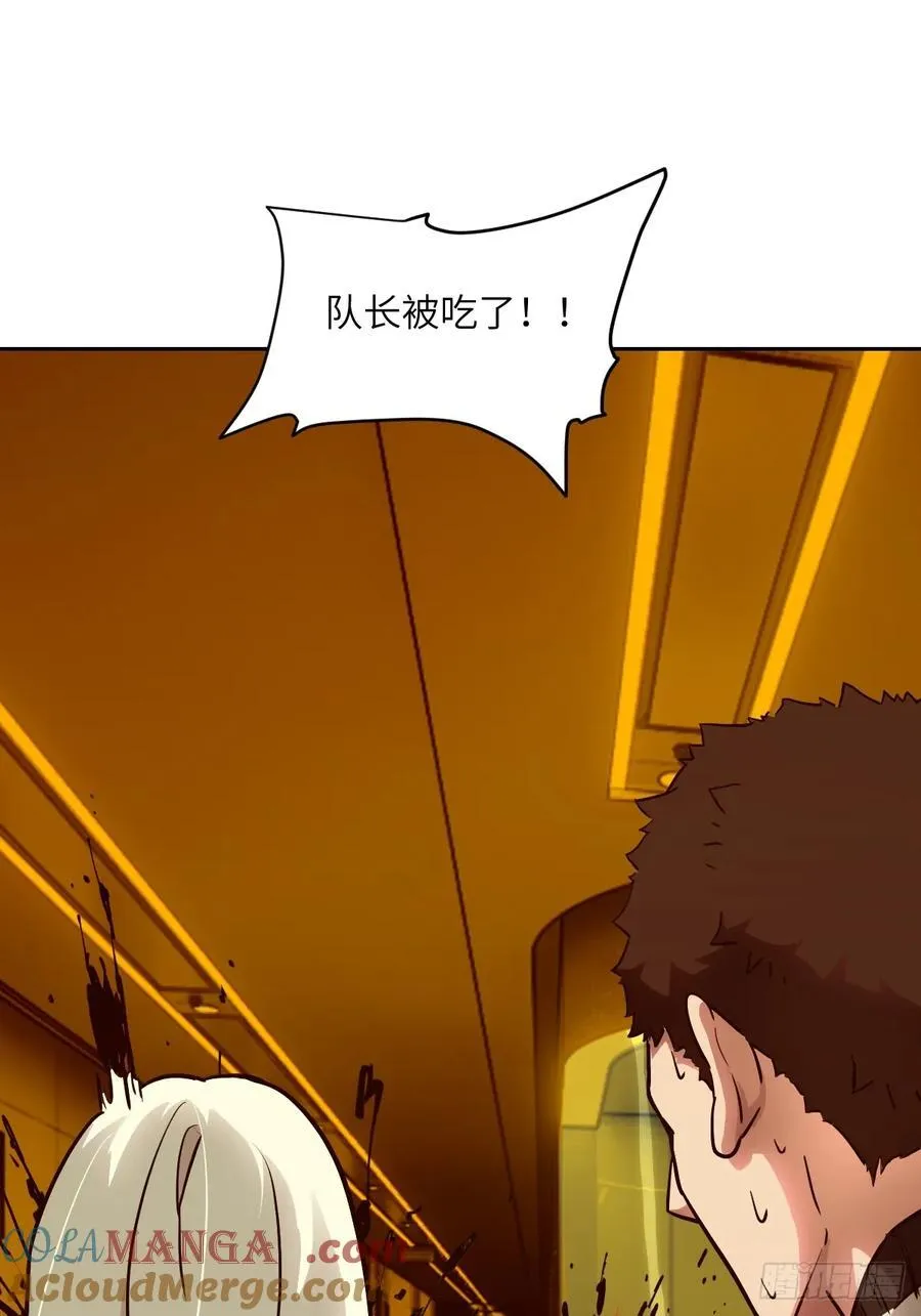 057 救援任务 第25页