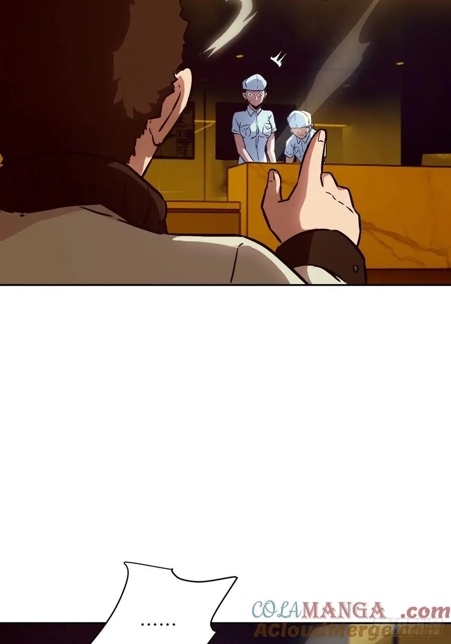 057 救援任务 第28页