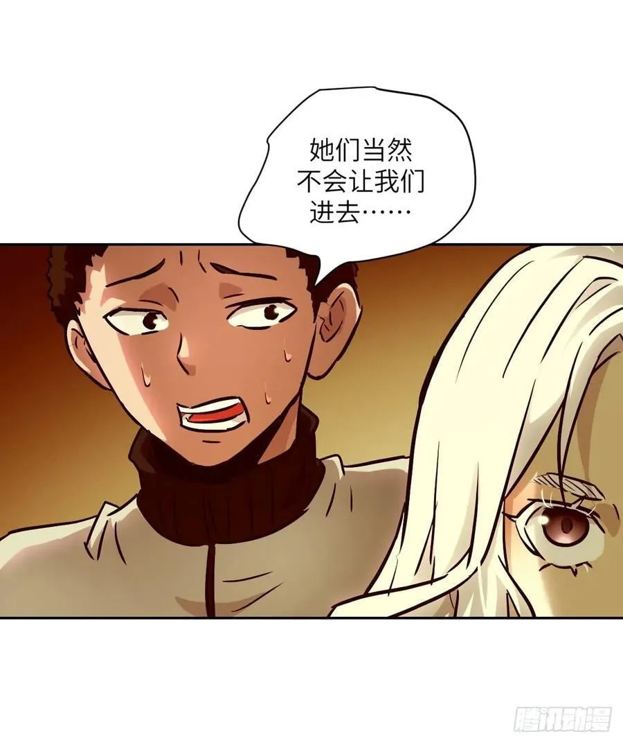 057 救援任务 第30页