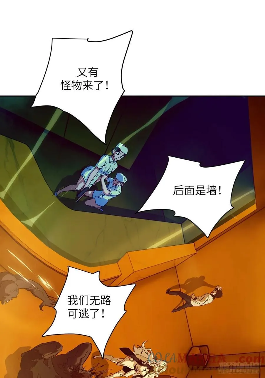 057 救援任务 第31页