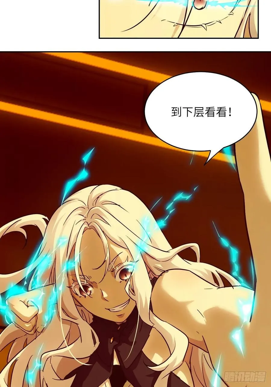 057 救援任务 第35页
