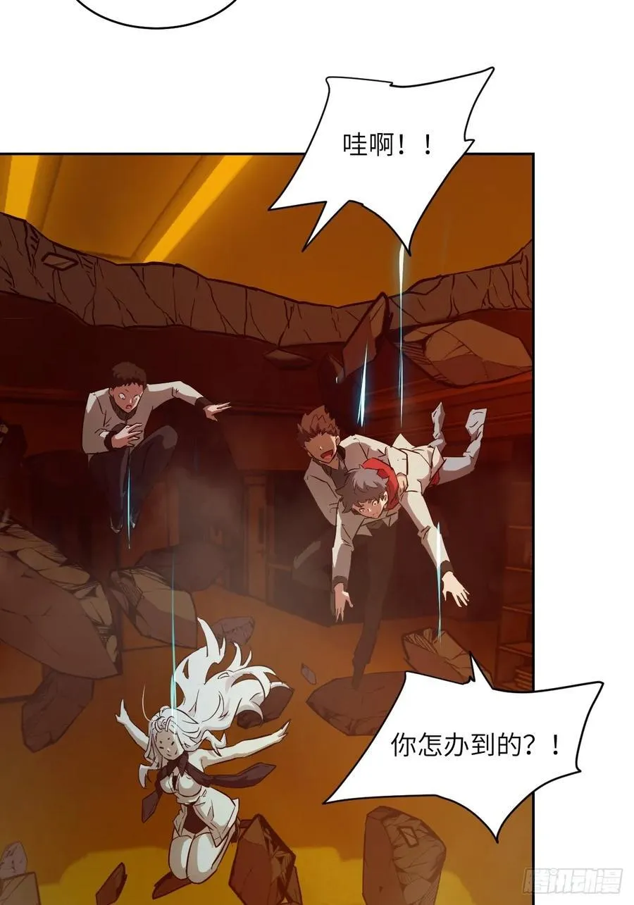 057 救援任务 第38页