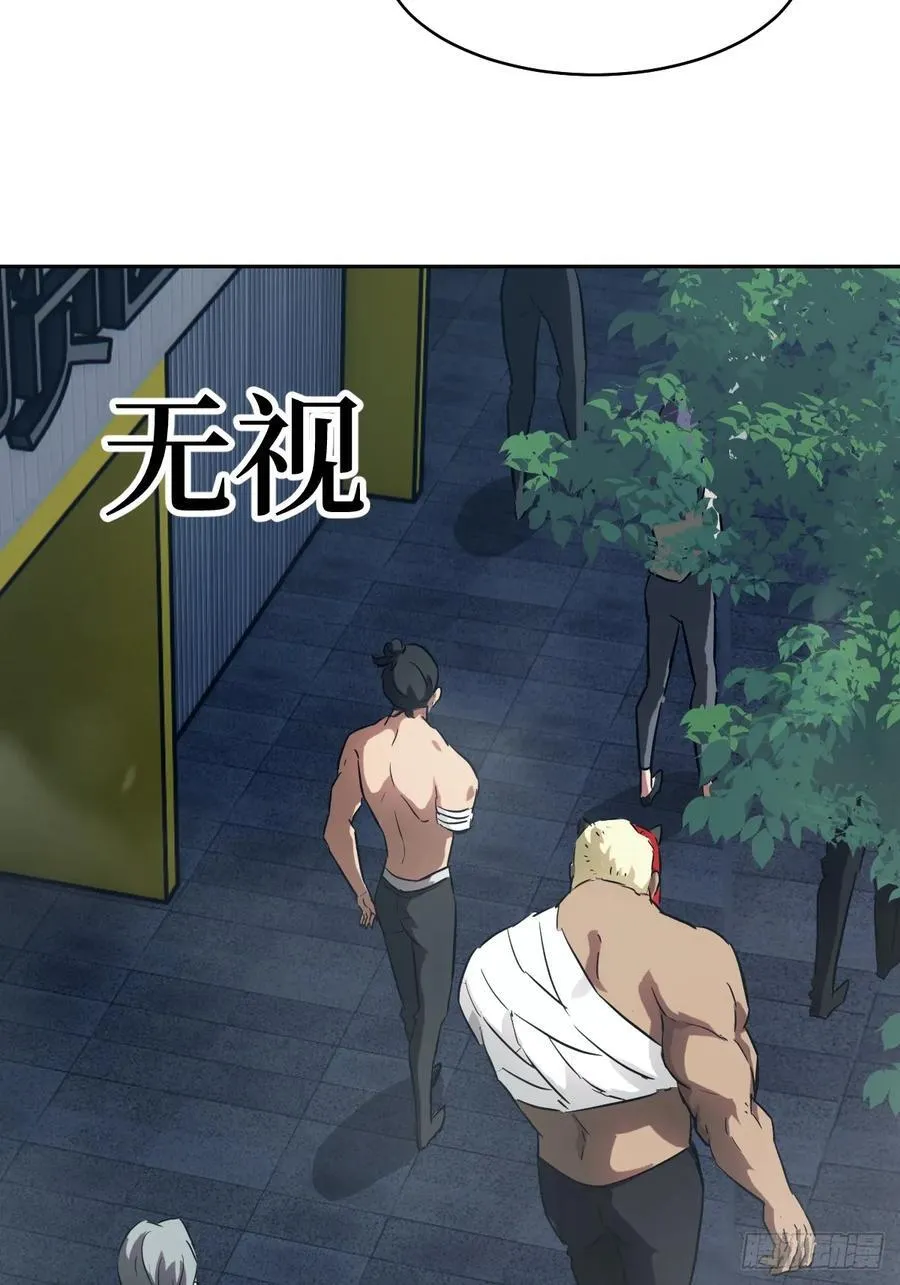 057 救援任务 第59页