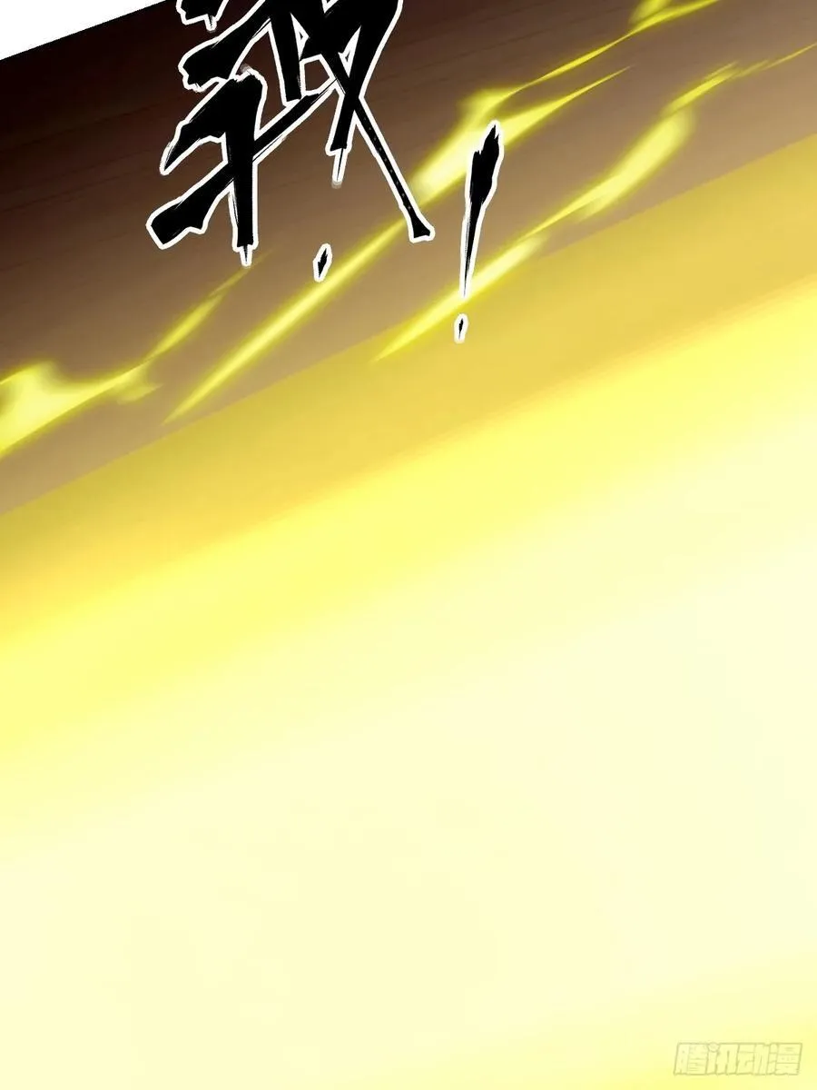 057 救援任务 第65页