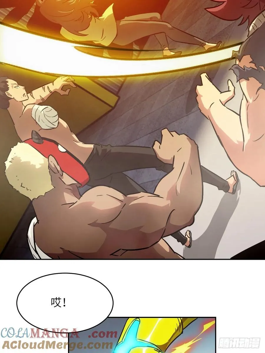 057 救援任务 第70页