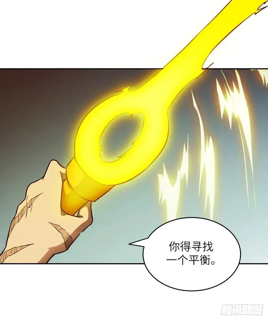 058 你们要活下去 第12页