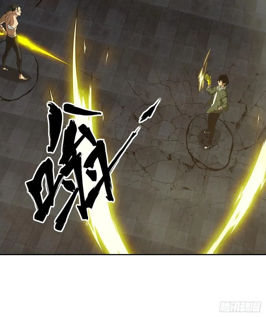 058 你们要活下去 第18页