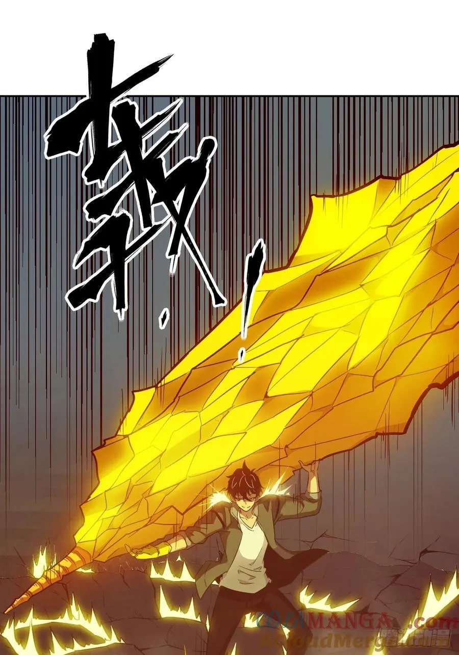 058 你们要活下去 第19页