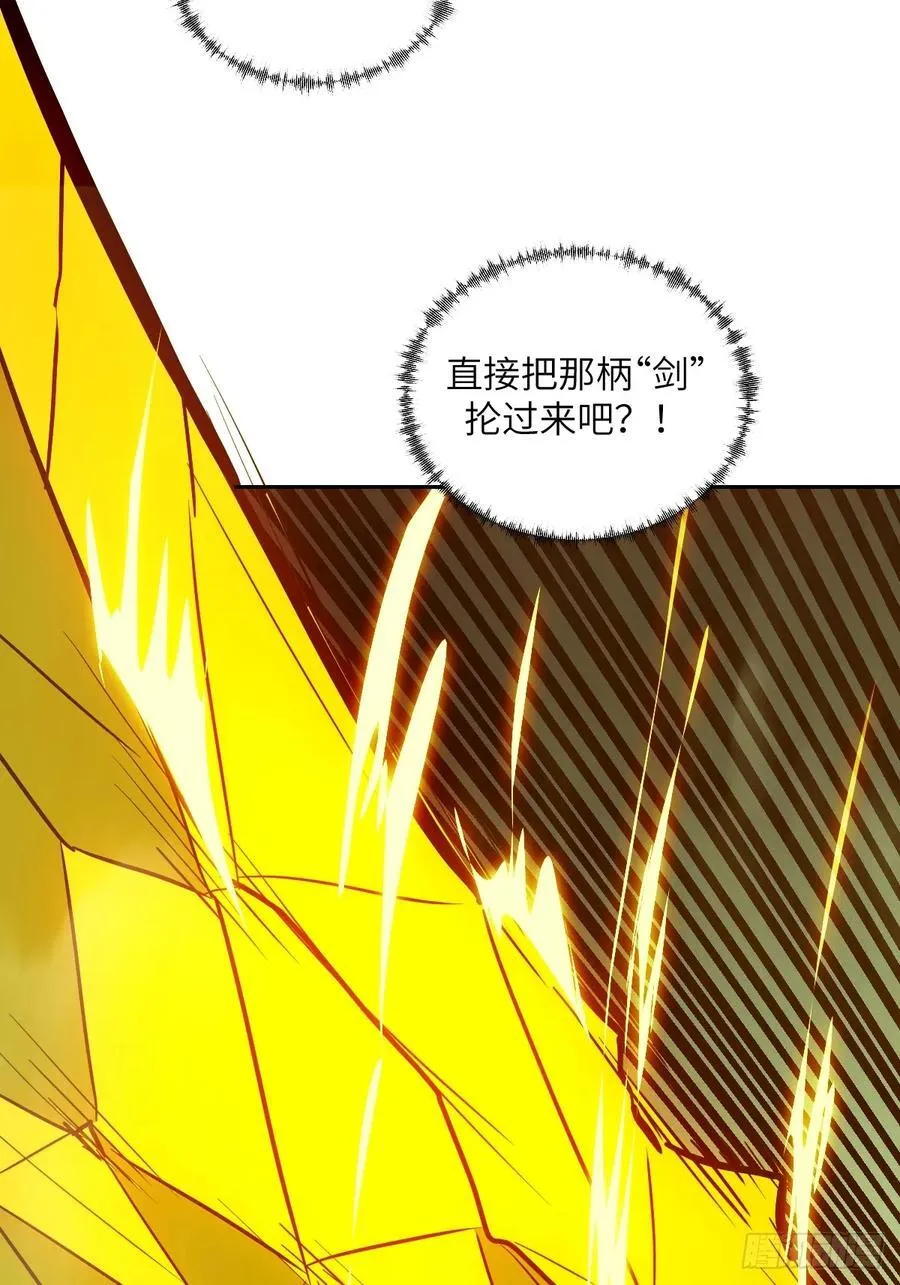 058 你们要活下去 第26页